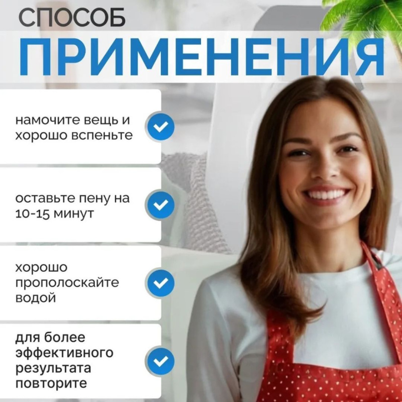 Чудо-мыло отбеливающее Чудо-мыло отбеливающее