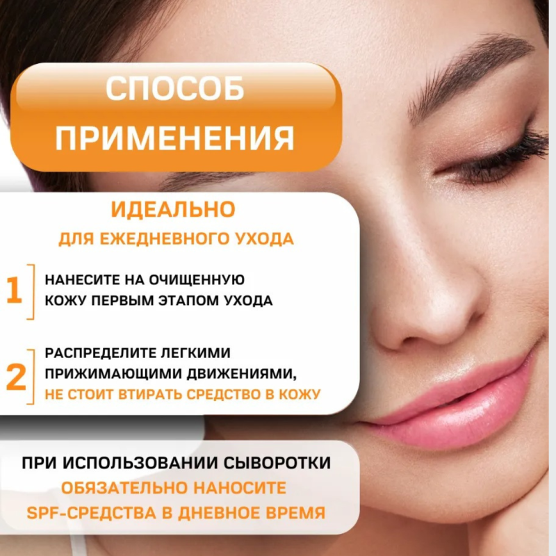 VT Cosmetics Инновационное средство с микроиглами для глубокого улучшения текстуры кожи Cosmetics Pro Cica Reddle Shot Brightening Vitamin C 300 Stick, 50мл VT Cosmetics Инновационное средство с микроиглами для глубокого улучшения текстуры кожи Cosmetics Pro Cica Reddle Shot Brightening Vitamin C 300 Stick, 50мл