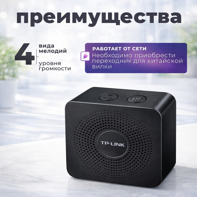 Беспроводной видеодомофон TP LINK WI-FI с мобильным приложением