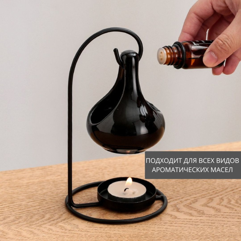 Аромалампа керамическая для эфирных масел