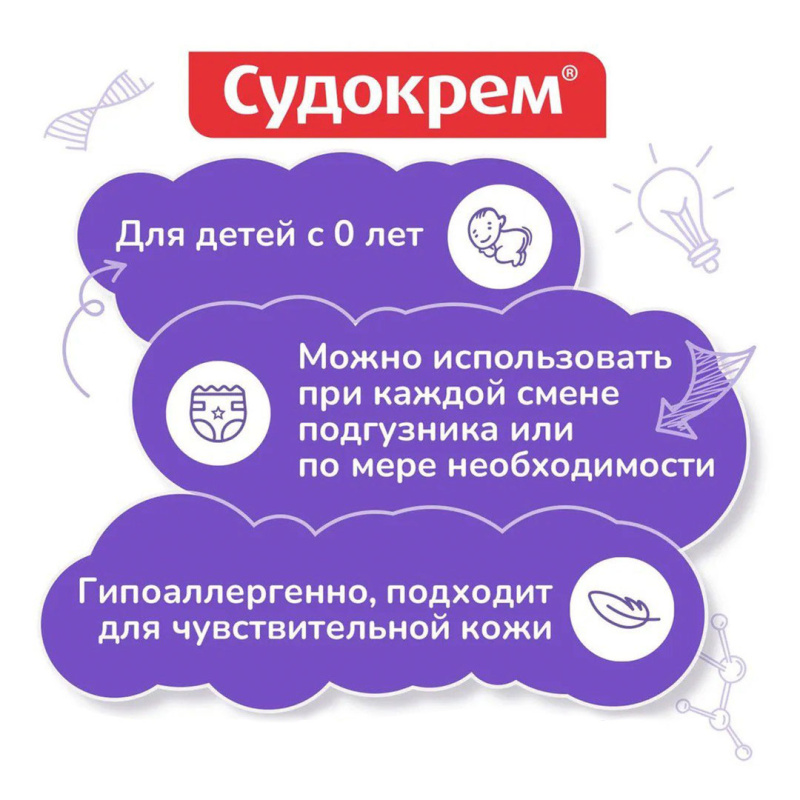 Sudocream Sudocream