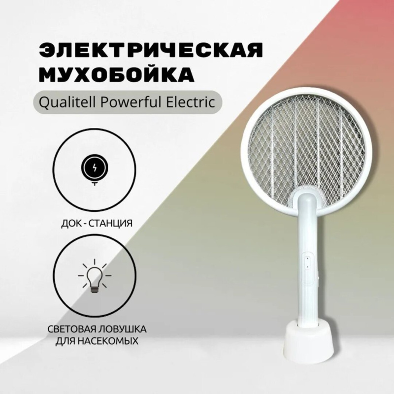 Мухобойка Круглая Мухобойка Круглая