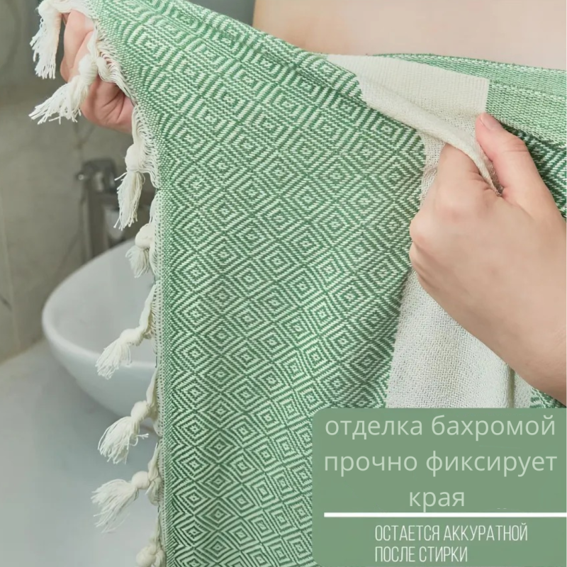 Полотенце хлопковое, 100x180см