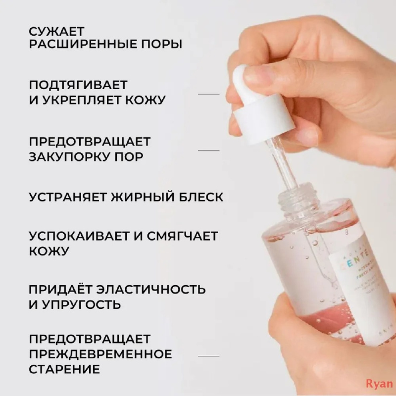 SKIN1004 Сыворотка для лица себорегулирующая с центеллой  / SKIN1004 Madagascar Centella Poremizing Fresh Ampoule 100 ml SKIN1004 Сыворотка для лица себорегулирующая с центеллой  / SKIN1004 Madagascar Centella Poremizing Fresh Ampoule 100 ml