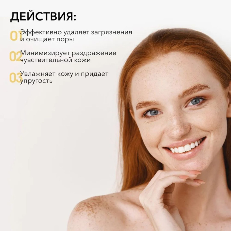 COSRX Гель для умывания с муцином улитки Advanced Snail Mucin Power Gel Cleanser 150 мл / Корея COSRX Гель для умывания с муцином улитки Advanced Snail Mucin Power Gel Cleanser 150 мл / Корея