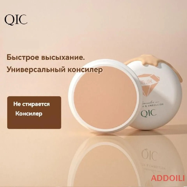 QIC Консилер для лица и глаз #130 QIC Консилер для лица и глаз #130