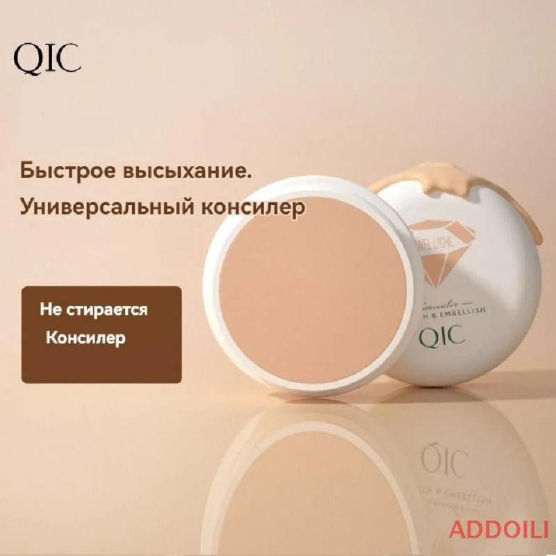 QIC Консилер для лица и глаз #140 QIC Консилер для лица и глаз #140