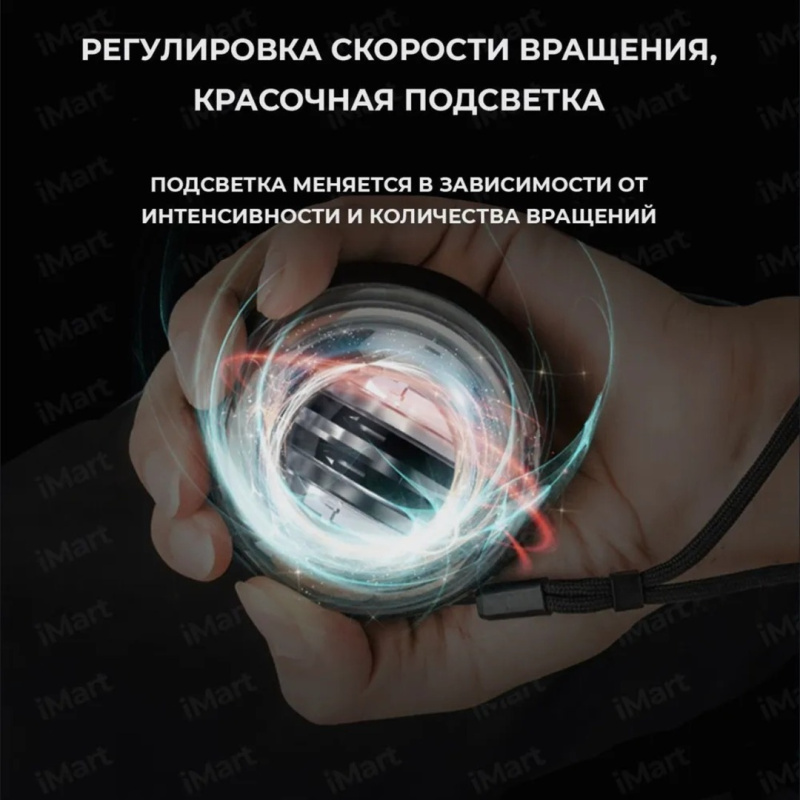 Тренажер для кисти Тренажер для кисти