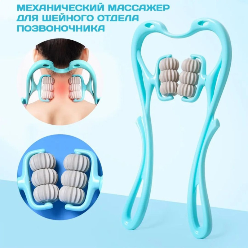 Массажер для шеи с магнитными роликами Массажер для шеи с магнитными роликами