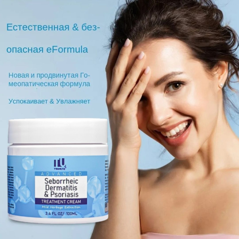 Tunmate Успокаивающий крем от зуда и перхоти, себорейного дерматита и псориаза, 100 мл