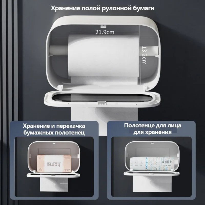 HAYAN Многофункциональный держатель для бумаги