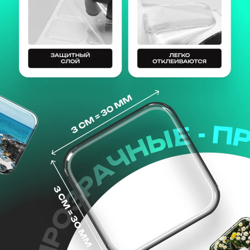 Объемные Наклейки 3D  с индивидуальным фото .