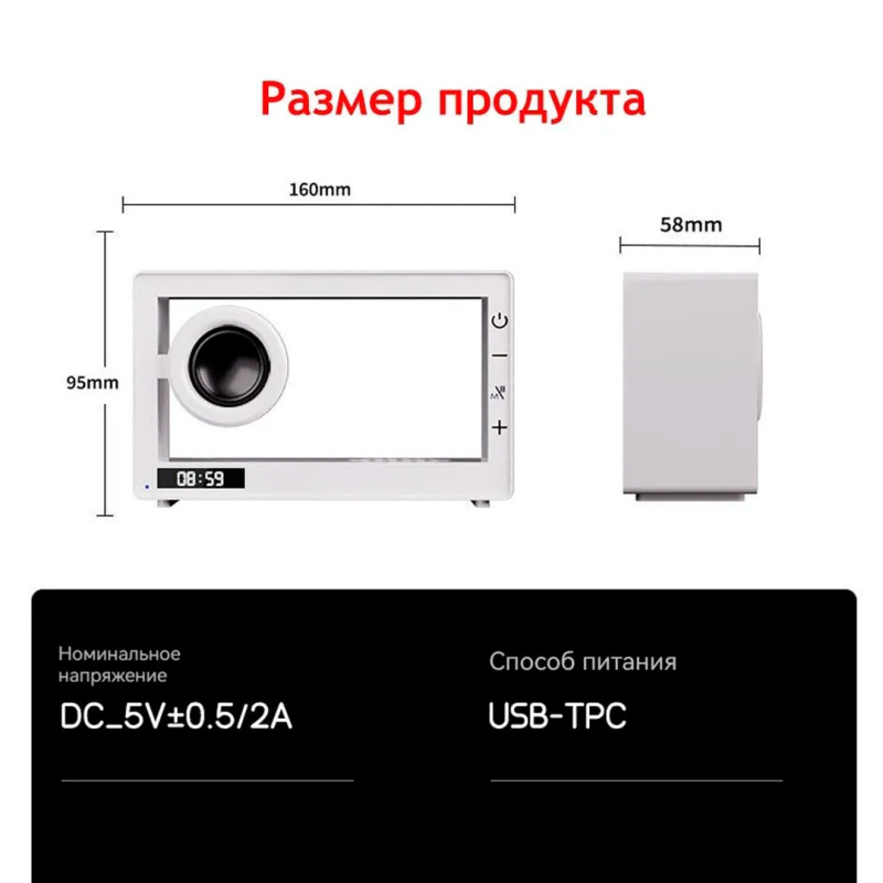 Портативная колонка с сабвуфером, подсветкой и часами Портативная колонка с сабвуфером, подсветкой и часами
