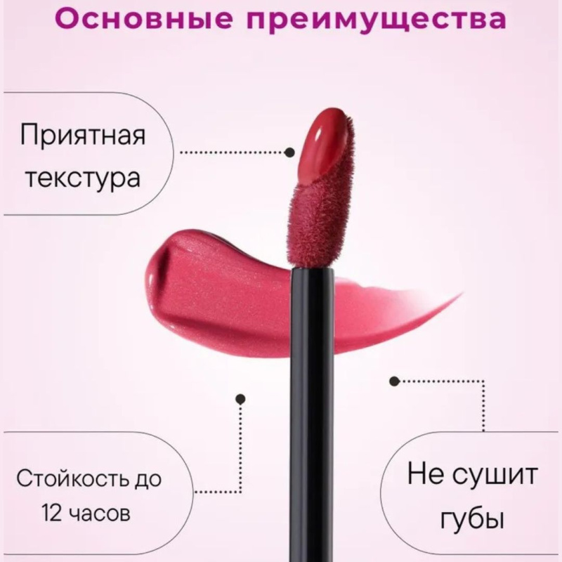 MAN ZI MIAO Тинт для губ Вишневый RD 02 MAN ZI MIAO Тинт для губ Вишневый RD 02