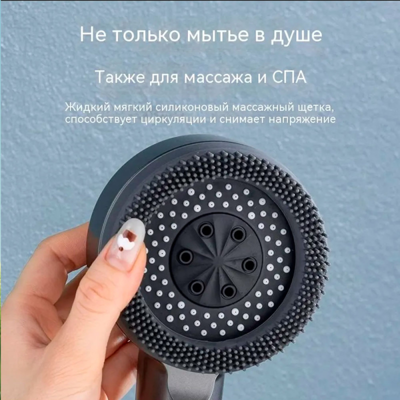 Душевая лейка с фильтром и усилителем мощности, управляемая кнопкой.