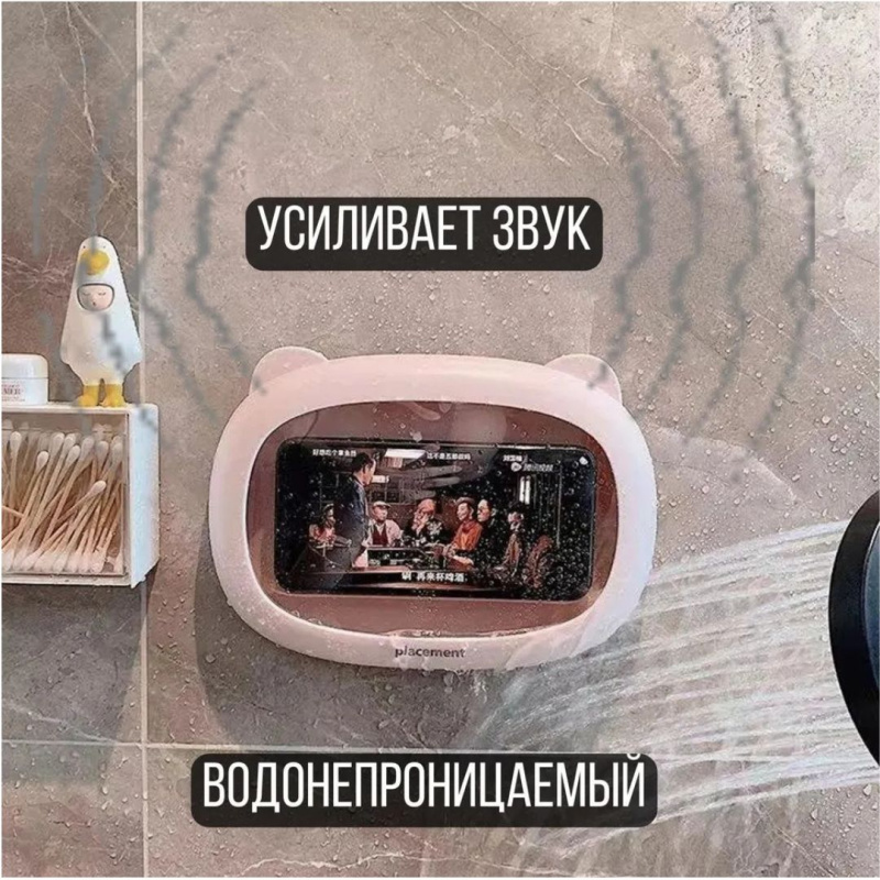 Настенный водонепроницаемый чехол для телефона Настенный водонепроницаемый чехол для телефона