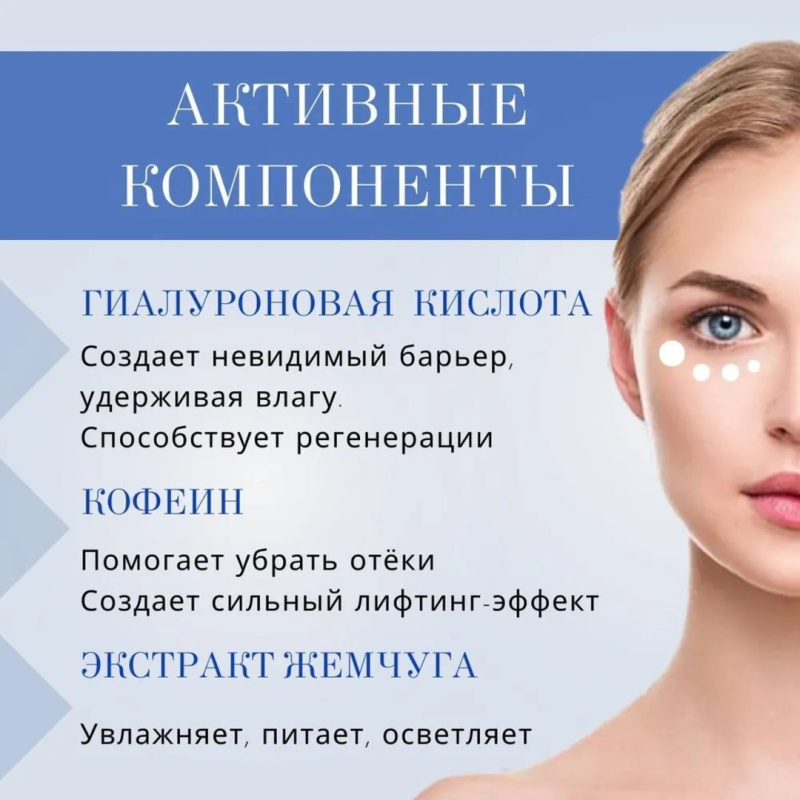 VEZE Роликовый крем вокруг глаз с  гиалуроновой кислотой VEZE Роликовый крем вокруг глаз с  гиалуроновой кислотой