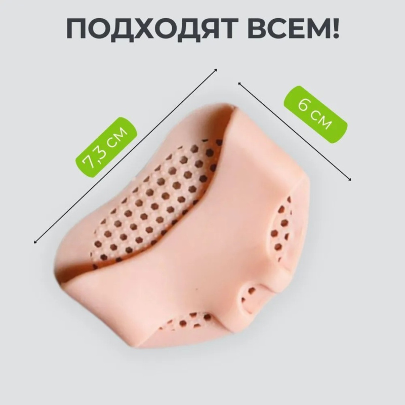Полустельки для обуви Полустельки для обуви