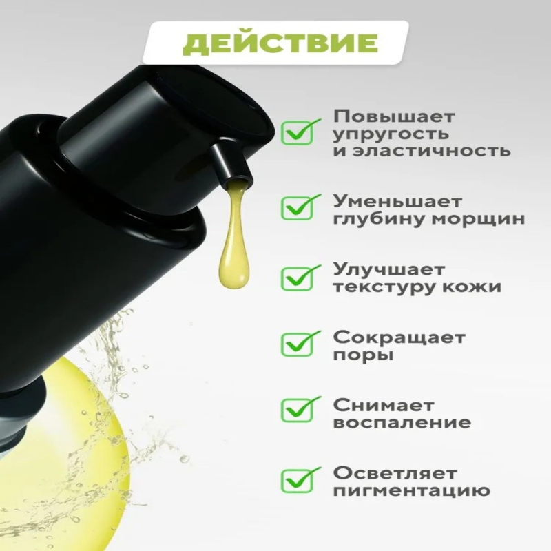 Celimax Лифтинг-сыворотка для лица с ретинолом и микроиглами The Vita-A Retinol Shot Tightening Serum, 30 мл Celimax Лифтинг-сыворотка для лица с ретинолом и микроиглами The Vita-A Retinol Shot Tightening Serum, 30 мл