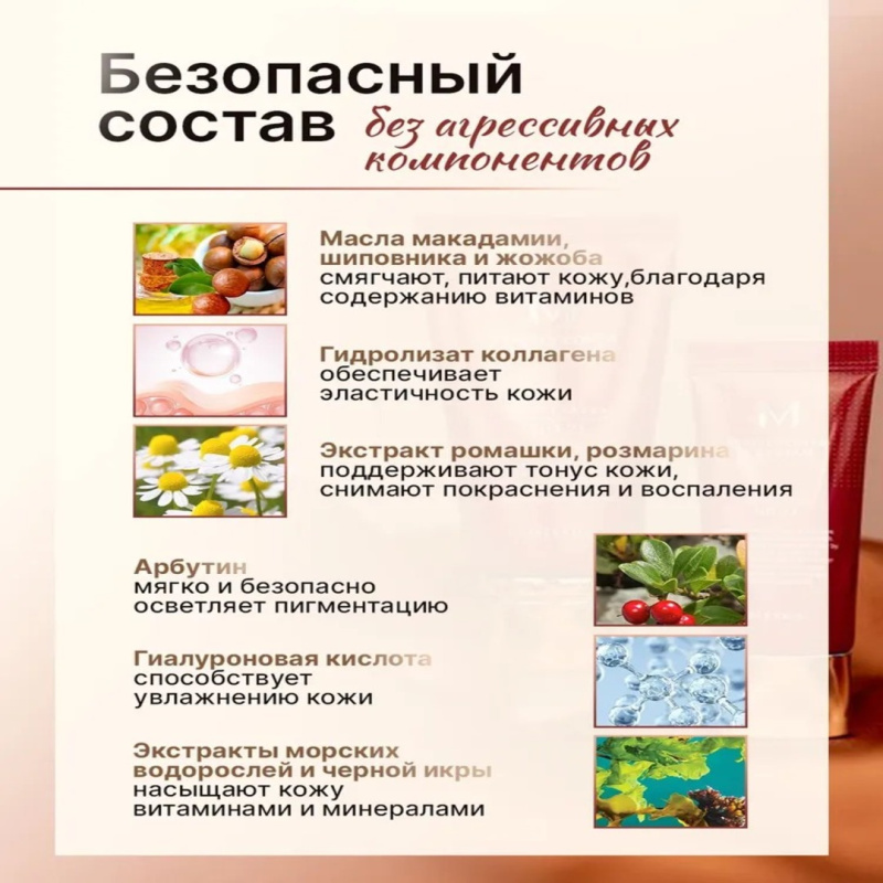 Missha BB крем для лица №21, M Perfect Cover BB Cream тональный солнцезащитный SPF 42++, Корея 50 мл Missha BB крем для лица №21, M Perfect Cover BB Cream тональный солнцезащитный SPF 42++, Корея 50 мл