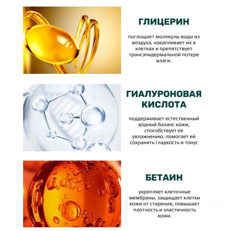 SADOER Антивозрастная сыворотка для лица  с гиалуроновой кислотой SADOER Антивозрастная сыворотка для лица  с гиалуроновой кислотой
