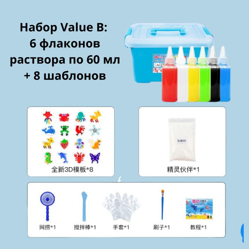 Творческий 3D набор волшебный водяной эльф, игрушка сделай сам, ручная работа Творческий 3D набор волшебный водяной эльф, игрушка сделай сам, ручная работа