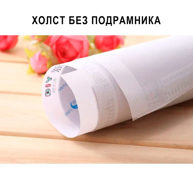 Алмазная мозаика "Подсолнухи и персик", 60х60 см