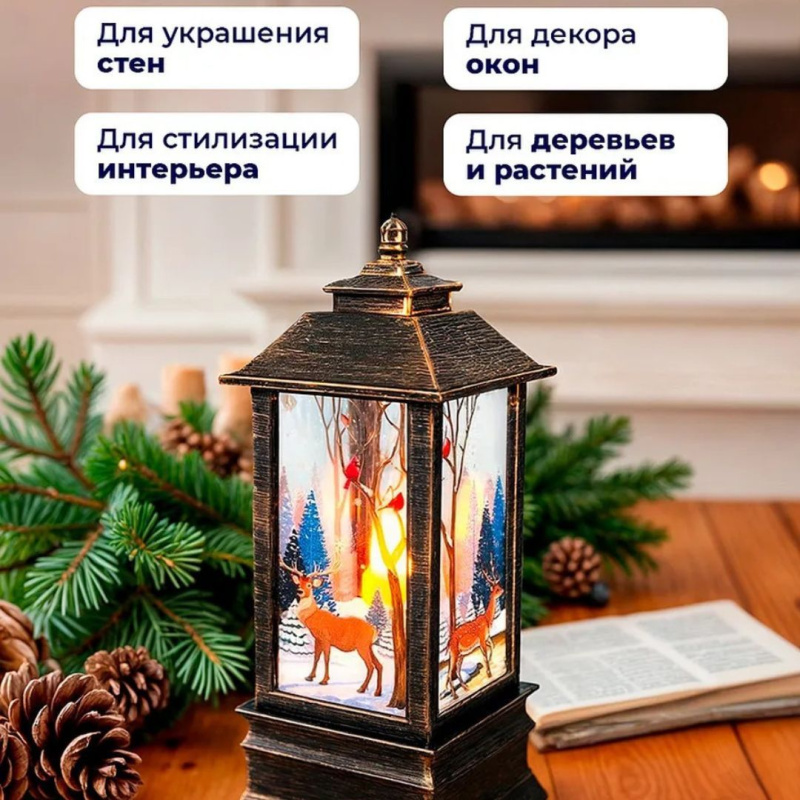 Новогодний фонарь , светильник с подсветкой