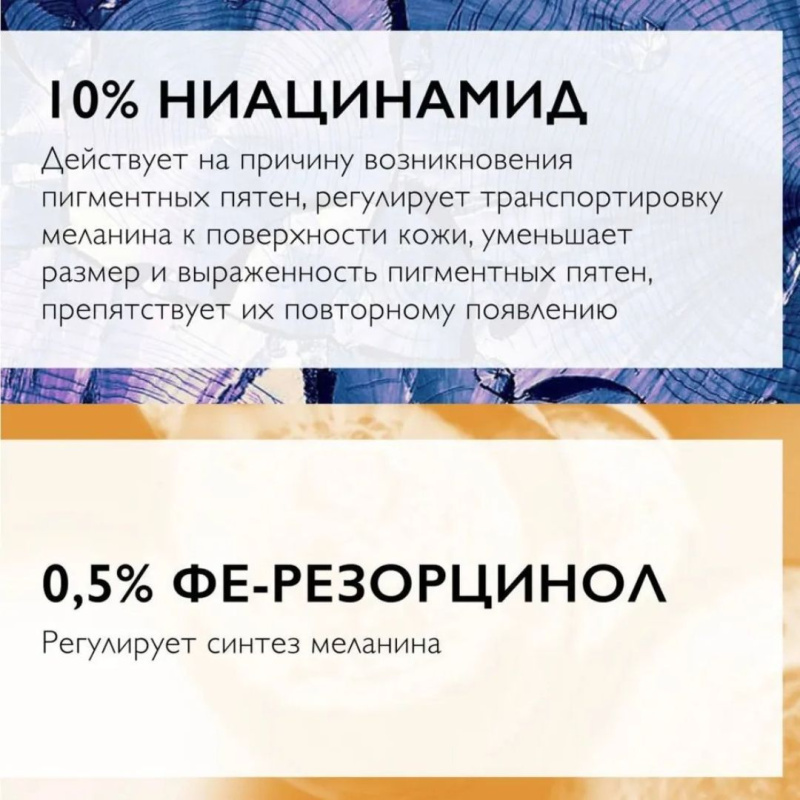 La Roche-Posay Niacinamide 10 Концентрированная сыворотка для борьбы против всех видов пигментации,30мл La Roche-Posay Niacinamide 10 Концентрированная сыворотка для борьбы против всех видов пигментации,30мл