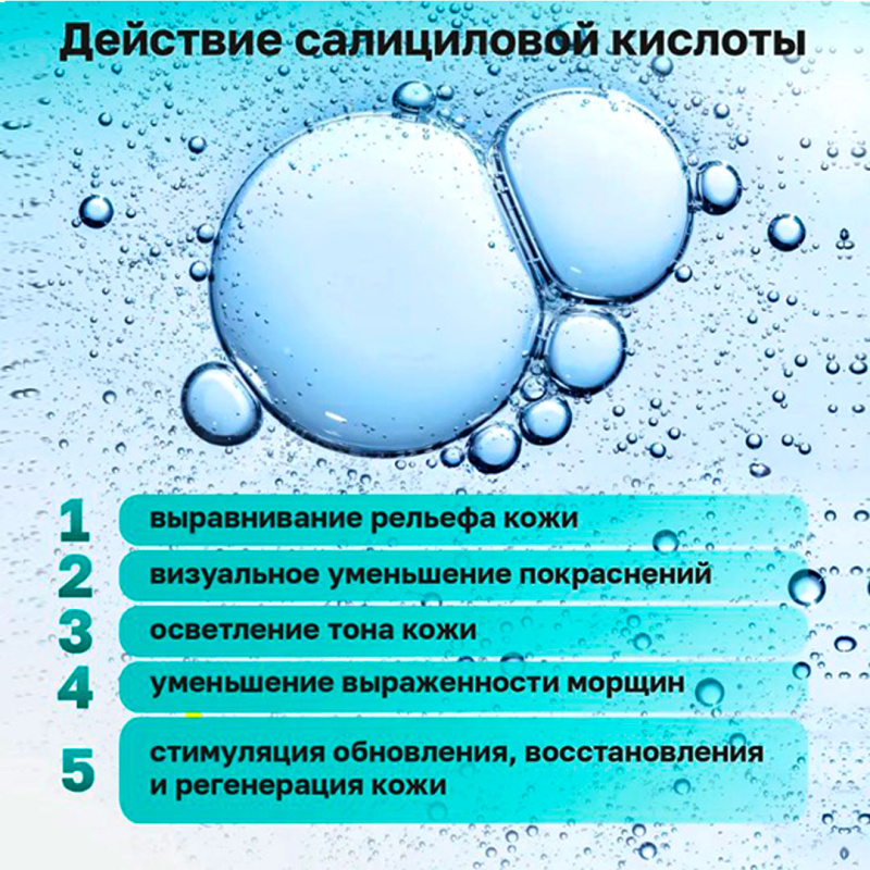 Патчи от акне Патчи от акне