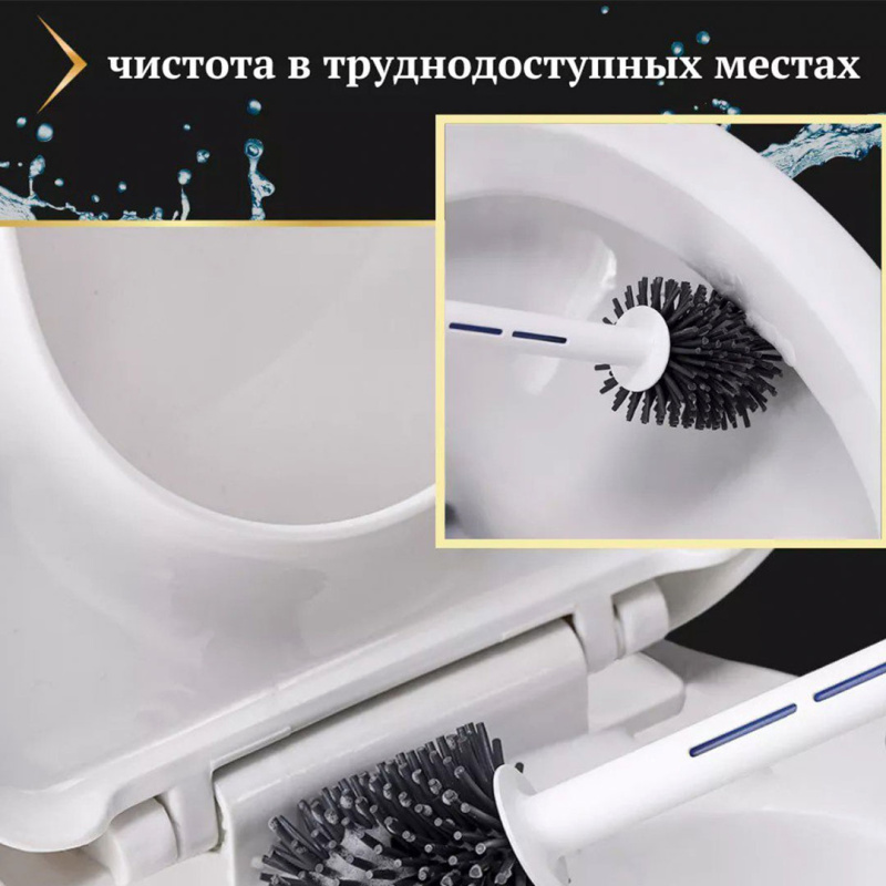 Ёрш и щетка для унитаза с дозатором Ёрш и щетка для унитаза с дозатором