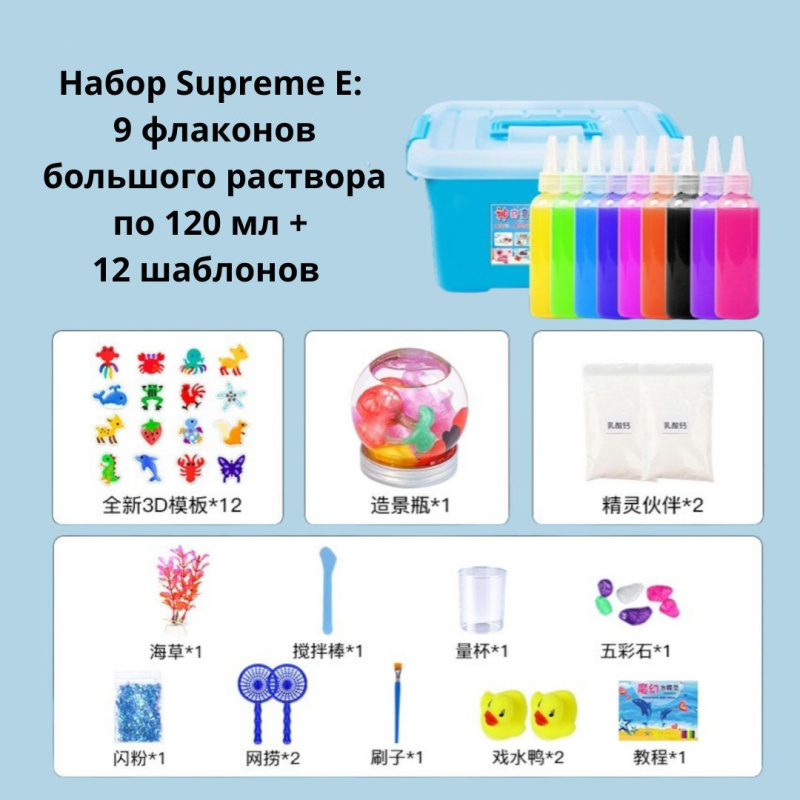 Творческий 3D набор волшебный водяной эльф, игрушка сделай сам, ручная работа Творческий 3D набор волшебный водяной эльф, игрушка сделай сам, ручная работа