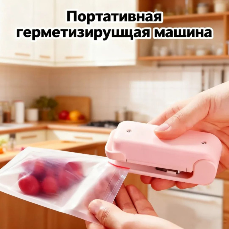 Портативный запаиватель пакетов, мини-машина Hot