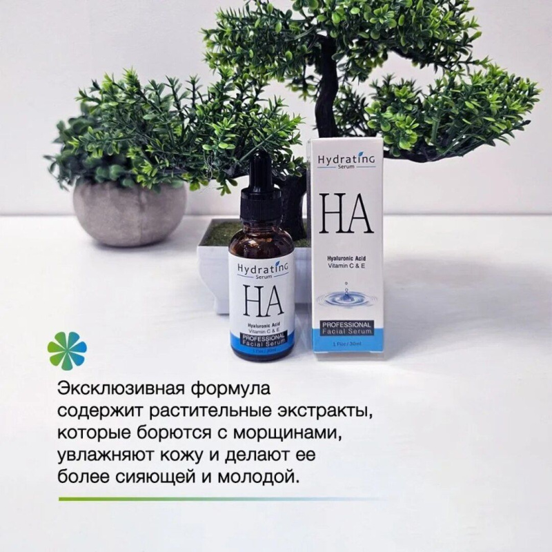 MOOYAM Сыворотка для лица с гиалуроновой кислотой MOOYAM Сыворотка для лица с гиалуроновой кислотой