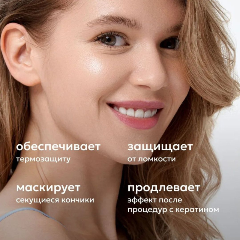 Спрей для волос BONVITA 17-в-1 Спрей для волос BONVITA 17-в-1