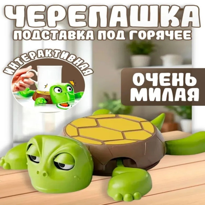 Подстаканник Подстаканник