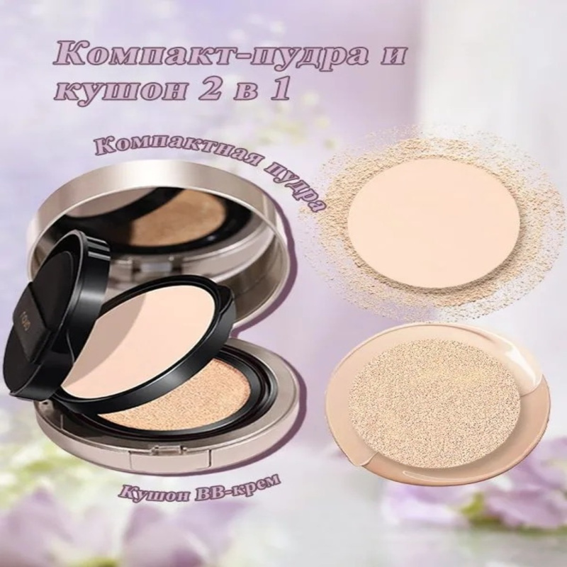 NOVO Компактная пудра и Кушон для лица 2 в 1 NOVO Компактная пудра и Кушон для лица 2 в 1