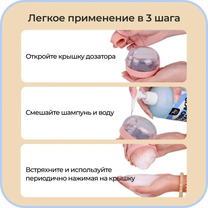 Массажная щетка для мытья  животных с дозатором Массажная щетка для мытья  животных с дозатором