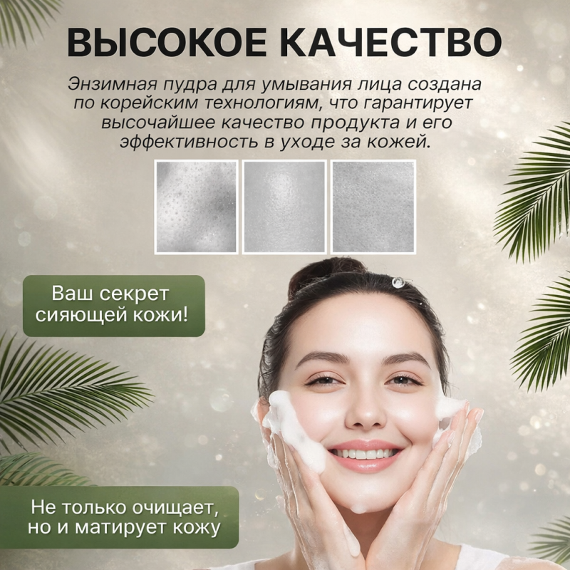 Candy Bella .Энзимная пудра для умывания с азелаиновой кислотой,22 г