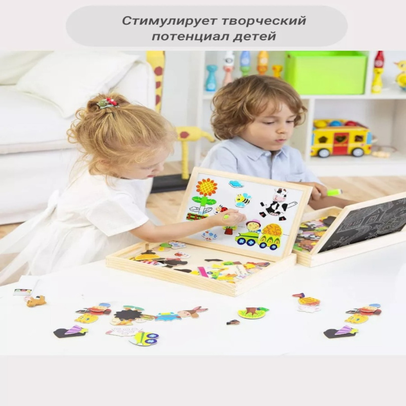 Магнитная меловая доска Дикие животные #1128 Магнитная меловая доска Дикие животные #1128