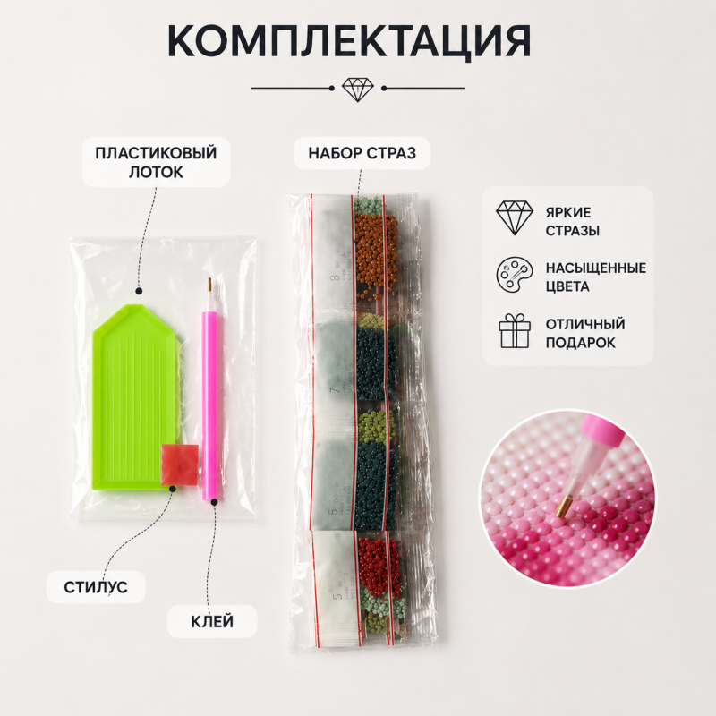 Алмазная мозайки 5D Лунная лагуна 30х40см