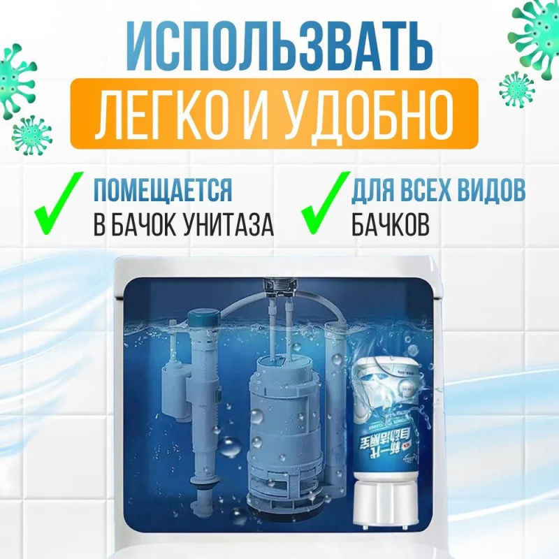 Очиститель для туалета 350 г Очиститель для туалета 350 г