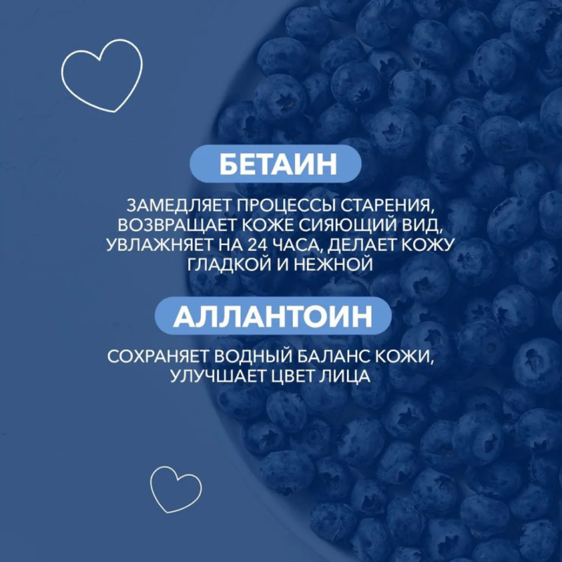BIOAQUA Набор увлажняющих косметических масок для лица с Черникой BIOAQUA Набор увлажняющих косметических масок для лица с Черникой