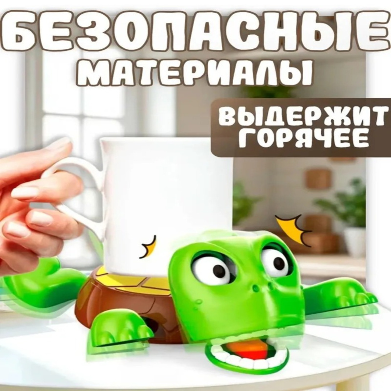 Подстаканник Подстаканник