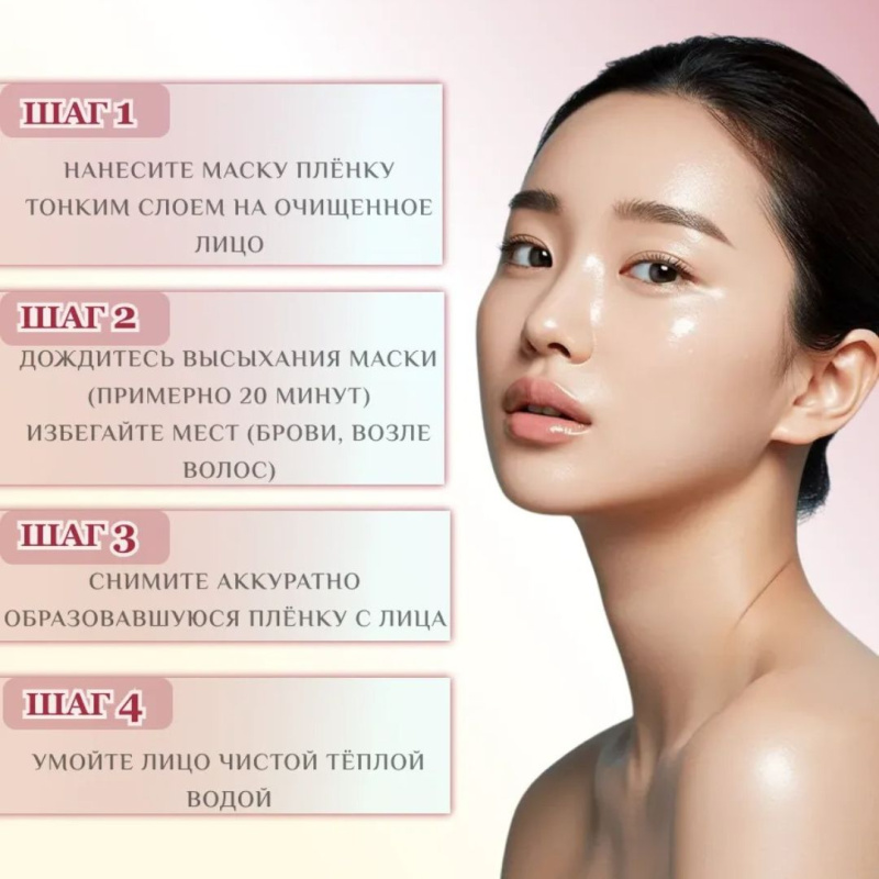 KORMESIC Коллагеновая отшелушивающая маска, 60 г, укрепляет и осветляет кожу, удаляет черные точки и прыщи.