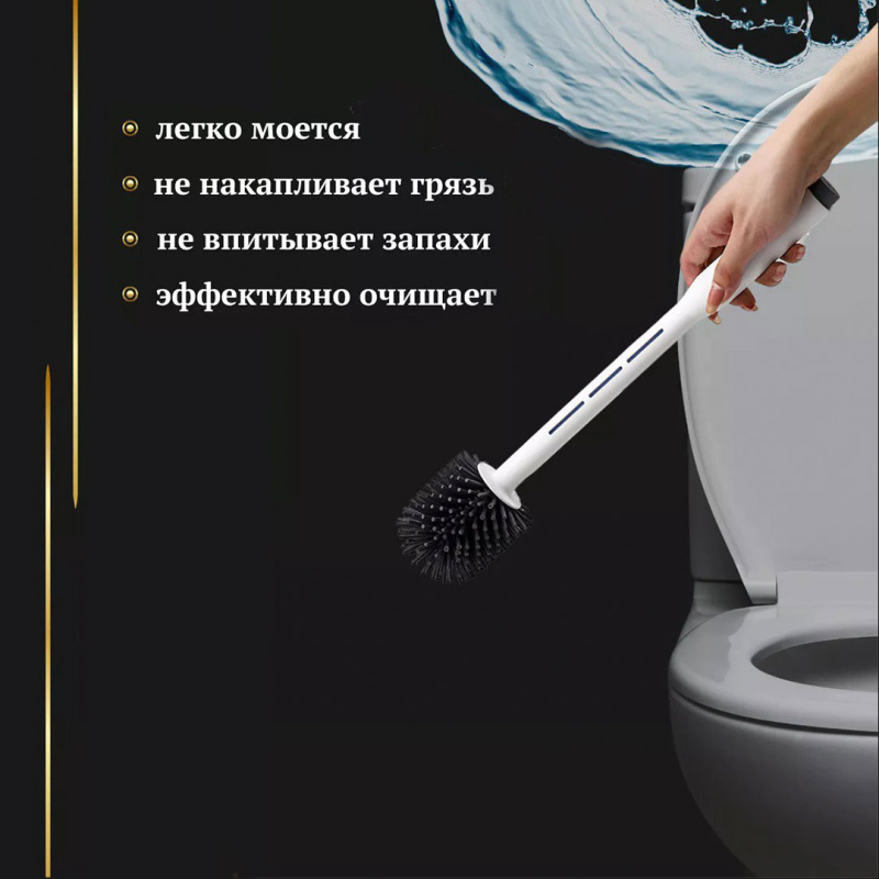 Ёрш и щетка для унитаза с дозатором Ёрш и щетка для унитаза с дозатором