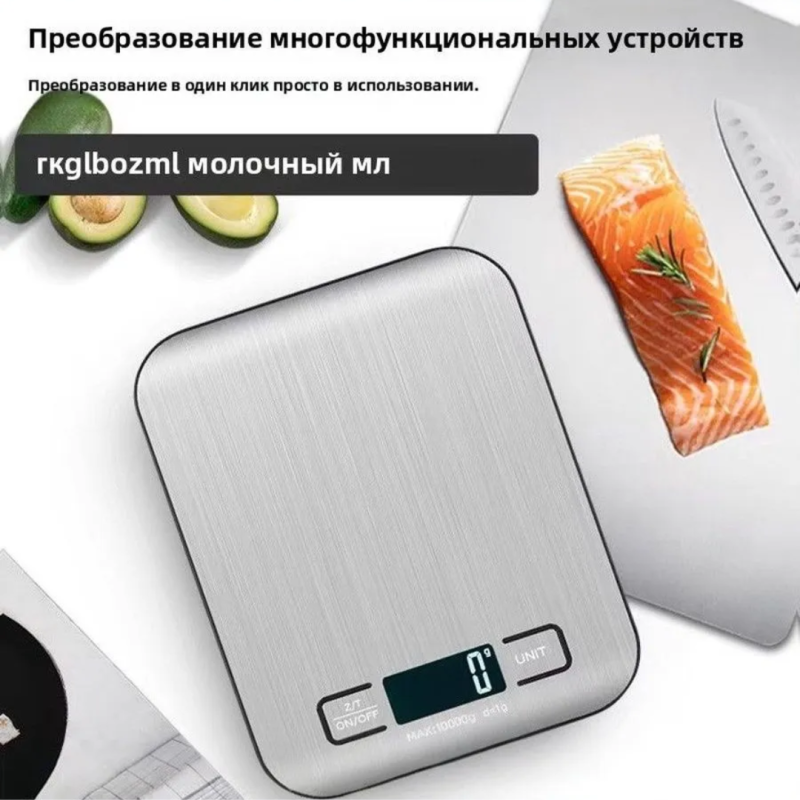 La Chaise Longue Механические кухонные весы,5 кг