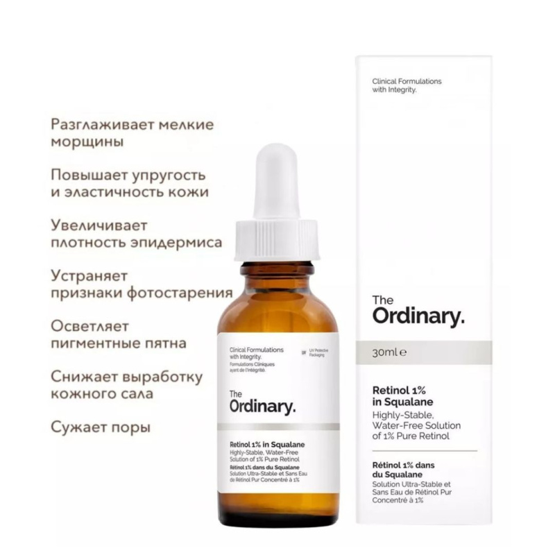 Бокс The Ordinary №1 «Анти-акне и Себорегуляция» Для жирной и проблемной кожи Бокс The Ordinary №1 «Анти-акне и Себорегуляция» Для жирной и проблемной кожи