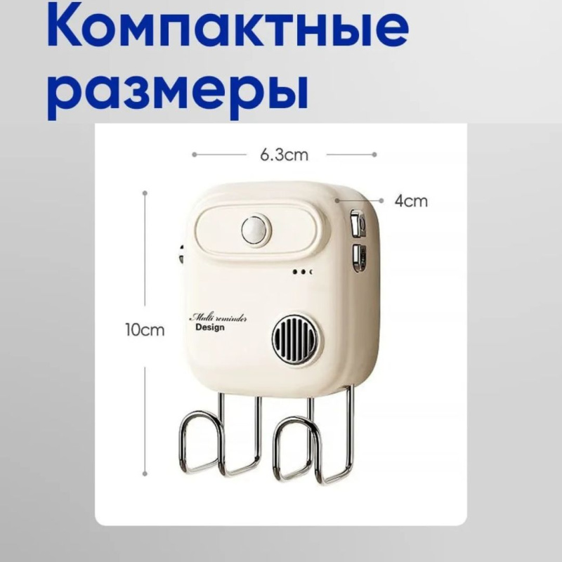 Интеллектуальное голосовое устройство с датчиком движения и звуковым оповещением