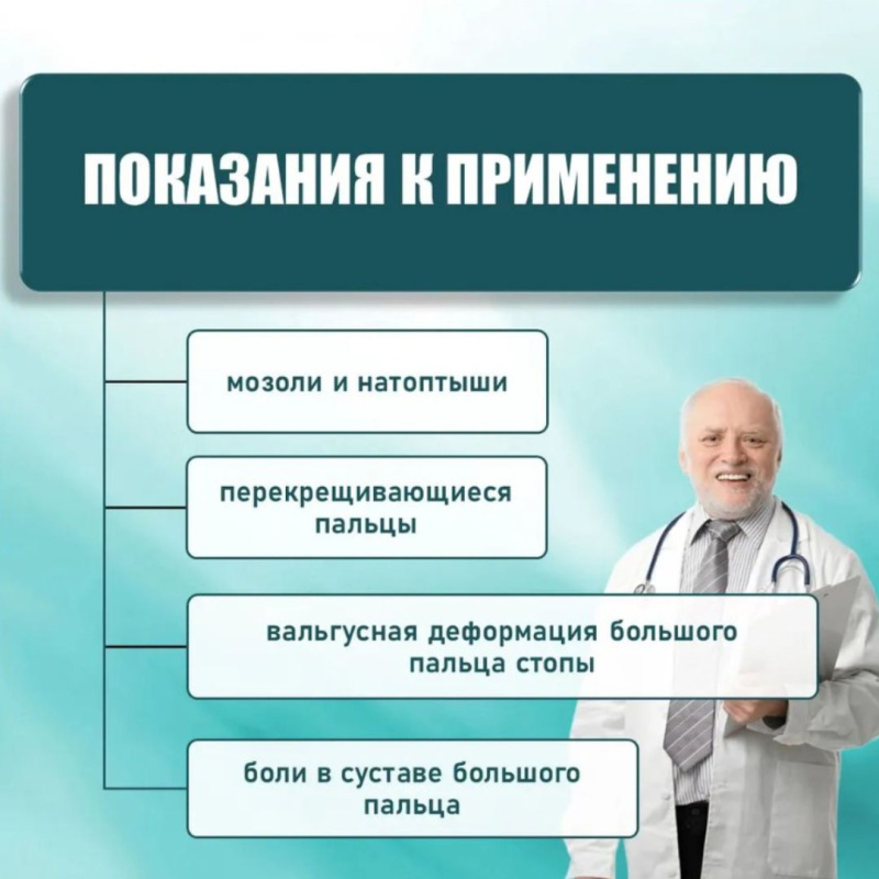 Корректор большого пальца Корректор большого пальца
